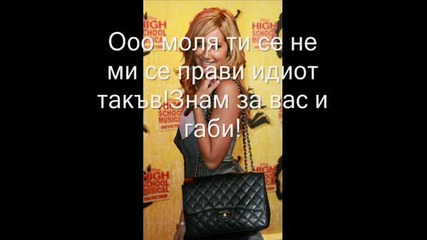 Sweet Love [сладка Любов] Episode 5 [злополуката]