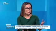 Чернобил: 40 години от най-голямата ядрена катастрофа