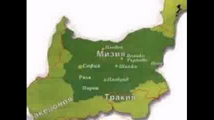 България над всичко !!!