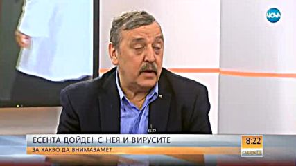 Нов щам на грипа идва с есента