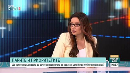 Достатъчни ли са мерките в бюджета за подобряване на икономическата ситуация