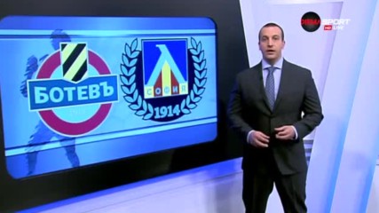 Анализ на Ботев - Левски