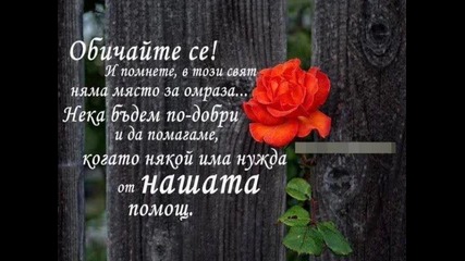 Esta Manana - Viktoriya Benasi.