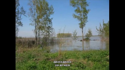 Приятна Българска Песничка . . 