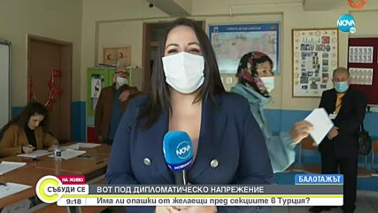 Как протича изборният ден в Чорлу