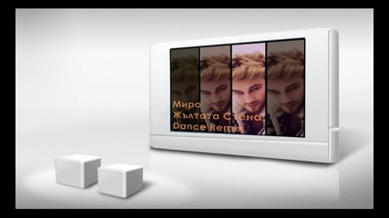Миро - Жълтата Стена (dance Remix) Promo