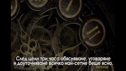 ® Не Каквото Си Мислиш - 14 - Jemi Movie