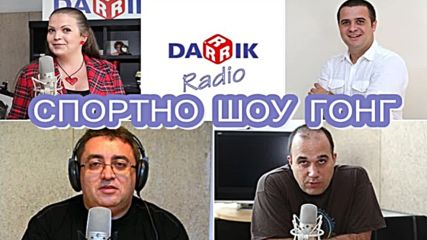 Спортно шоу Гонг, 21 юли 2014
