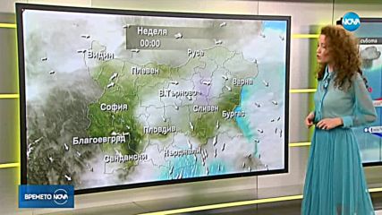 Прогноза за времето (26.01.2019 - сутрешна)
