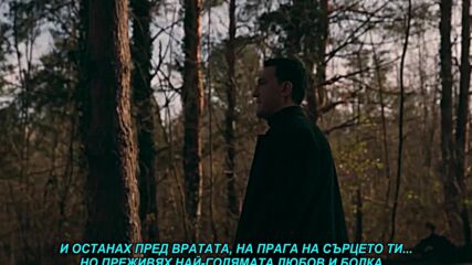 Darko Tomasevic - Prosao sam sve (prevod)