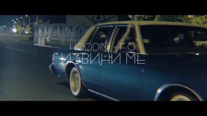 Hoodini & F.o. - Извини Ме -official Hd Video-