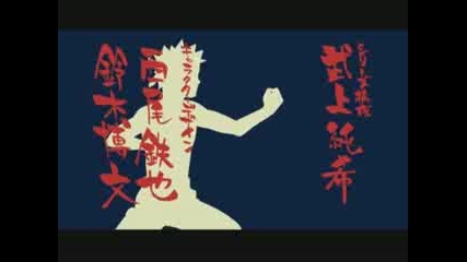 Naruto - Сезон 9