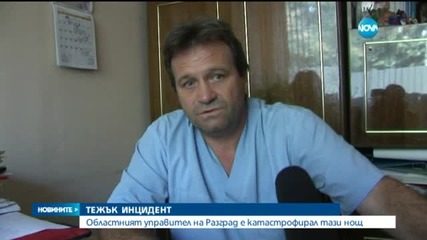 Областният управител на Разград е катастрофирал
