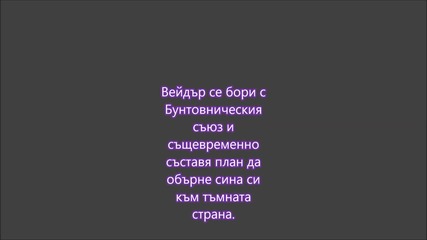 дарт вейдър