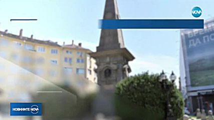 НФСБ иска църквата да канонизира Левски за светец