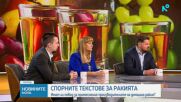 Спорните текстове за ракията: Имат ли повод за притеснение производителите на домашна ракия?