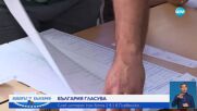 Как протече вотът в емблематичното село Буковлък