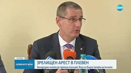 Снимки от инцидента, при който заподозрян "качи" полицай на капака на колата си