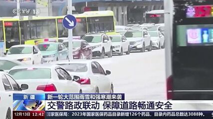 Сняг, виелици и ниски температури в Китай