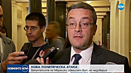Новините на NOVA (07.09.2017 - лятна късна)