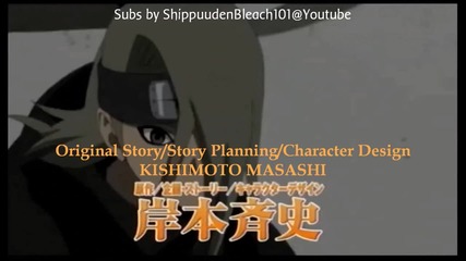 Naruto the Movie- Road to Ninja- Пътят на Нинджата- Рекламен откъс (прeвод)