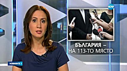 Новините на Нова (20.04.2016 - късна)