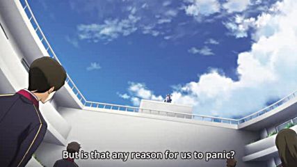 Qualidea Code - 05