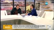Баща на убит пред „Соло”: Имам доказателства за въздействие на съда