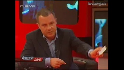 Коментар За Параноята На Аня с/у Vip Brother 3!