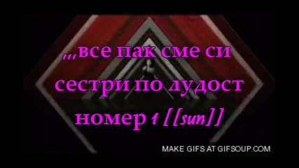 For Aninka [hh]