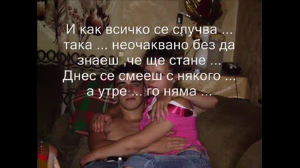 За Краси0001.wmv