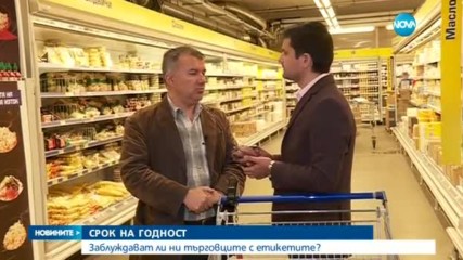 Новините на NOVA (22.05.2017 - обедна емисия)