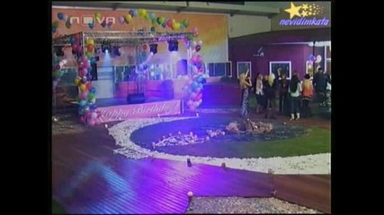 Big Brother 4-Брадърите Му Отпускат Края На Купона С емилия!05.11.2008