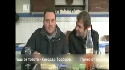 Феноменът Китодар 19-тотомилионер