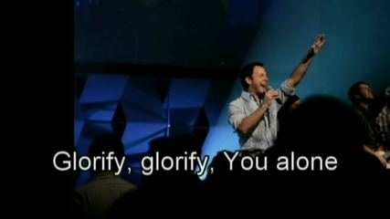 Glorify You alone - Gateway Worship New 2010 (lyrics) (worship with tears 7)