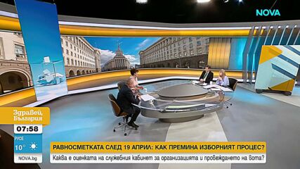 Безпрецедентни акции срещу купения вот на изборите
