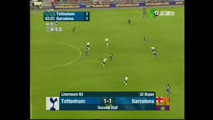 Тотнъм 1 - 1 Барса - Гол на 19 годишния Ливърмор