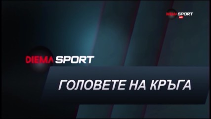 Головете на кръга: XXXII-и кръг на Първа лига /втора част/