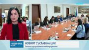 Президентът изслушва кандидатите за членове на ЦИК, номинирани от формациите