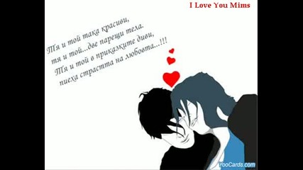 I Love You Forever, my Love !