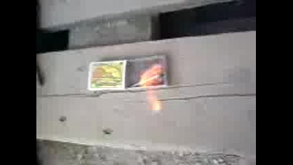 Огън В Кибрит