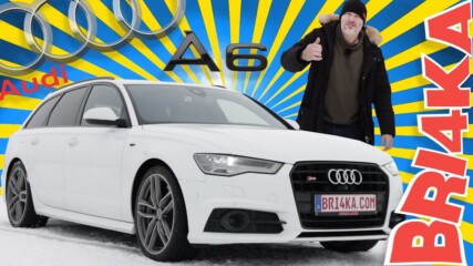Комфортна, стабилна и по-бърза: Audi A6 | S6 C7 4 Gen | Review | Bri4ka