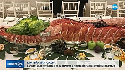 Новините на NOVA (26.11.18 - късна)