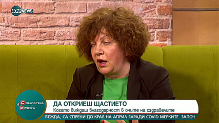 СВЕТОВЕН ДЕН НА ЗДРАВЕТО: Да посветиш живота си на болните