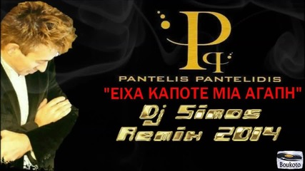 Eixa Kapote Mia Agaph - Pantelis Pantelidis Dj Simos Remix 2014