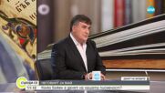 Веселин Маринов през сълзи разказа за детството си