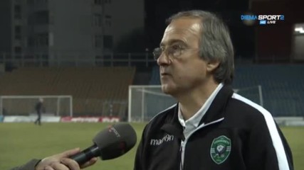 Дерменджиев: Несправедлив резултат, Кафу има проблеми