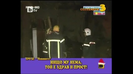 Господари На Ефира - Топ 3 Месец Септември