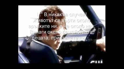 ian somerhalder интервю - 3 част
