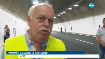 Пуснаха движението през тунел "Ечемишка" на АМ "Хемус"